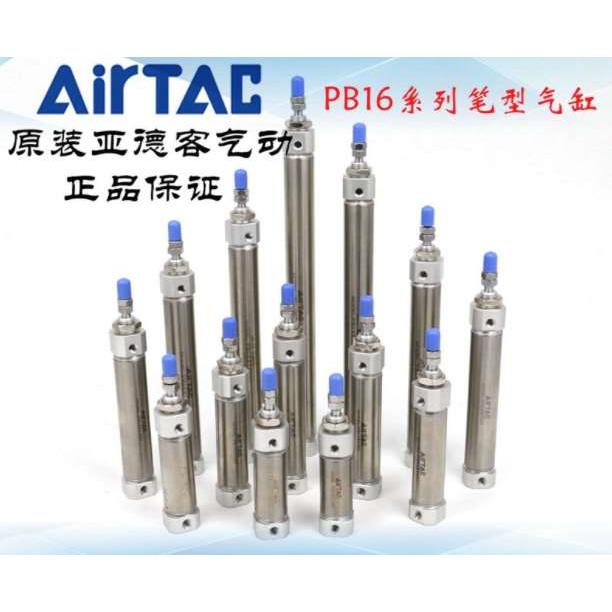 原装亚德客笔形气缸PB16*10X15X20X25X30X35X40X45X50X60X75X80SU