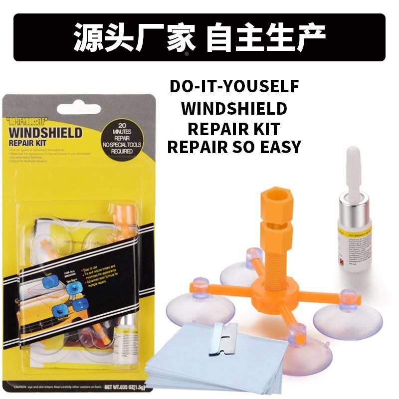 货车卡车汽车前挡风玻璃长裂痕裂纹修复液工具无痕胶修补还原剂