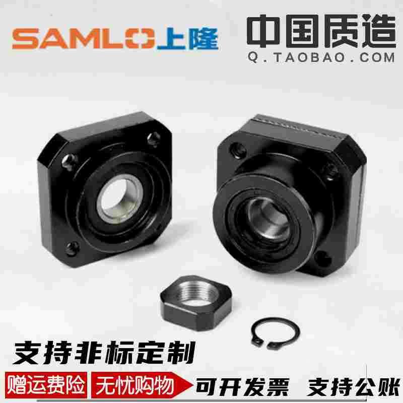 上隆 固定侧支撑侧 精密滚珠丝杠支座TSPA SPAF6 8 10 12 15 17 2