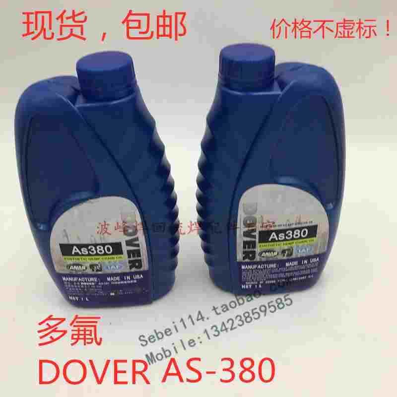 劲拓高温链条油 AS380高温链条油DOVER劲拓回流焊高温油多氟AS380