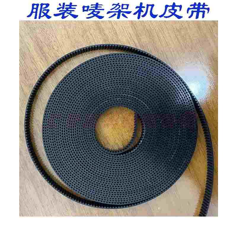 kuaibu快布服装打印机皮带 瑞特喷墨绘图仪皮带 模板机皮带图片