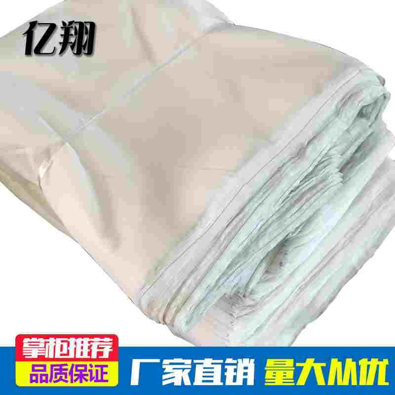 锦纶网豆腐罗底尼龙网20目-100目过滤网豆浆网布面粉机加厚筛网布