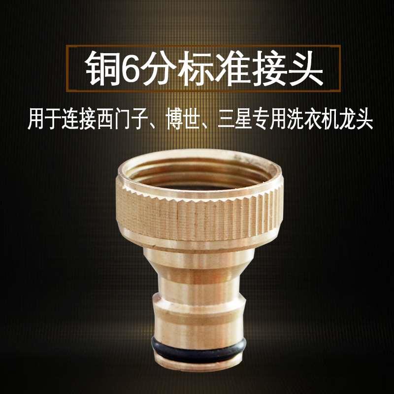 铜6分内螺纹奶嘴3/4英寸内螺纹快接接头标准洗车水枪水龙头水管