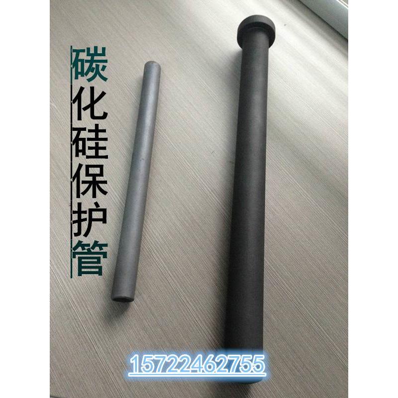 耐高温碳化硅保护管重结晶氮化硅K型热电偶套管温度传感器铜 铝水