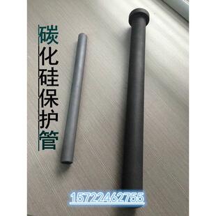 耐高温碳化硅保护管重结晶氮化硅K型热电偶套管温度传感器铜 铝水