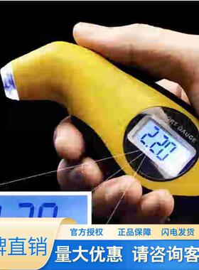 标康车载高精度监测汽车轮胎胎压表数字显示气压表电子数显胎压计