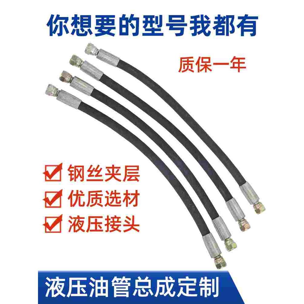 黄油枪软管手动气动高压防爆油枪头枪嘴接头黄油嘴嘴头软管子配件