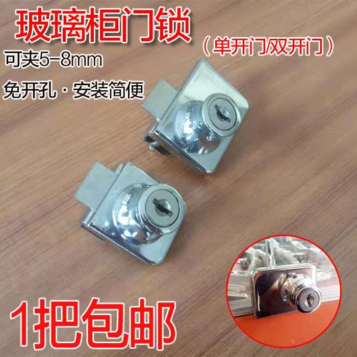 玻璃门锁双门单门免开孔推拉门移门柜台锁橱窗锁锯齿锁展示柜