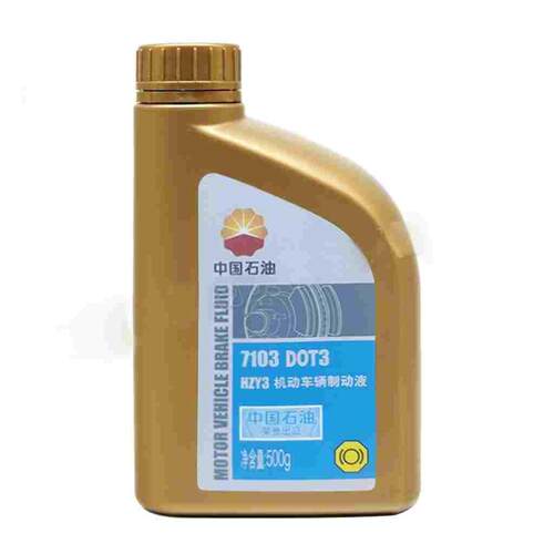 中国石油昆仑7103刹车油HZY3机动车辆制动液DOT3汽车离合器油500g