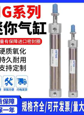 亚德客MG不锈钢迷你气缸MG25X25X50X75X100X125X150X200X250X300S