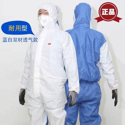 正品3M4535 4515 4532+ 4545 4510防护服 防尘服 连体带帽喷漆服