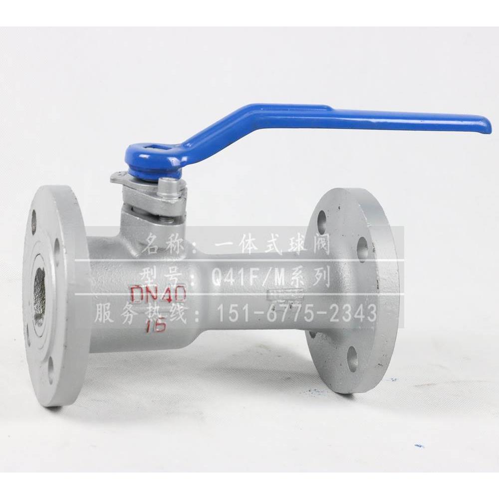 高温球阀 高温一体式球阀  Q41M