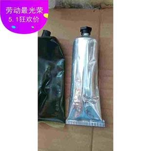 向阳 普瑞德 誊写油墨 铁笔蜡纸 钢板 誊写印刷 试卷 家谱 文件