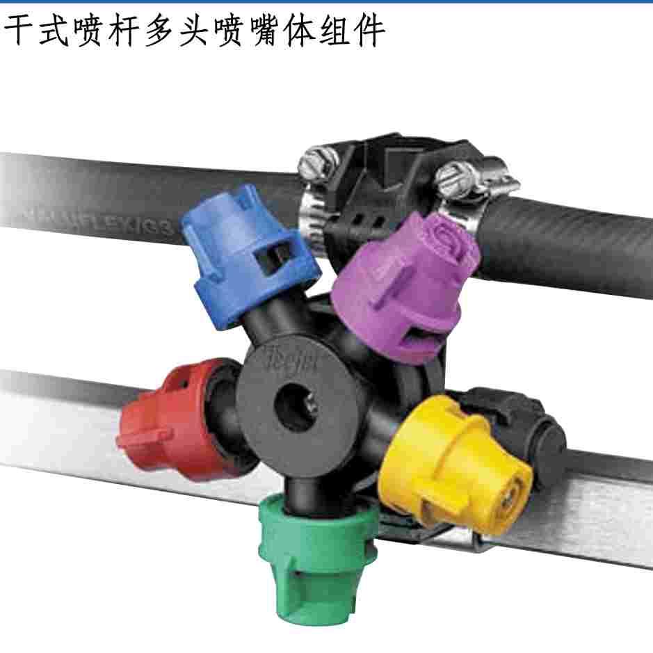 美国进口斯普瑞TEEJET温室三路QJ360C打药喷嘴喷头QJ350C喷头喷嘴