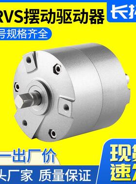 摆动气缸DRVS-32-90-P/-180-P/-270-P1845721/1845720摆动驱动器