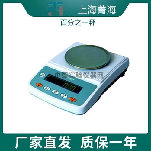 上海菁海YP1002N/YP2002N/YP3002N电子精密天平0.01g百分之一秤