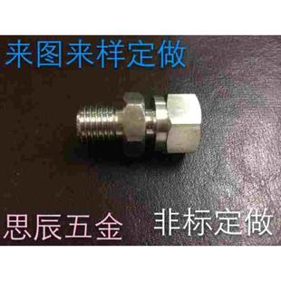 1.5 1.5M12 M20 阻双金属温度计专用活动卡套接头M16 热电偶