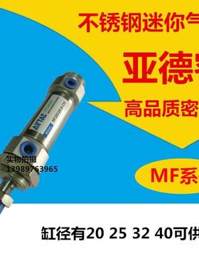 亚德客MFJ MFC MF32X25X40X50X60X75X80X100X150X200-SCM/-SU气缸