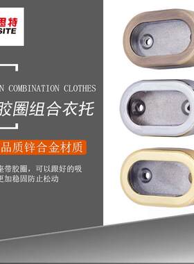 欧思特∅16管∅19管加厚装带胶圈衣通管座托法兰座固定杆座衣通杆
