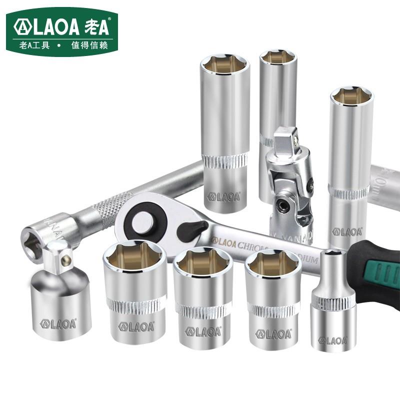 老A 外六角套筒 6.3mm棘轮扳手套筒头 1/4加长6角套筒仔4-13mm