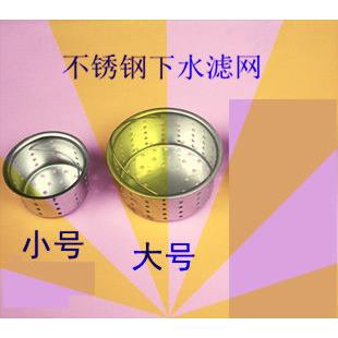 厨房水槽下水配件不锈钢双槽过滤网水盆下水器提篮下水漏网