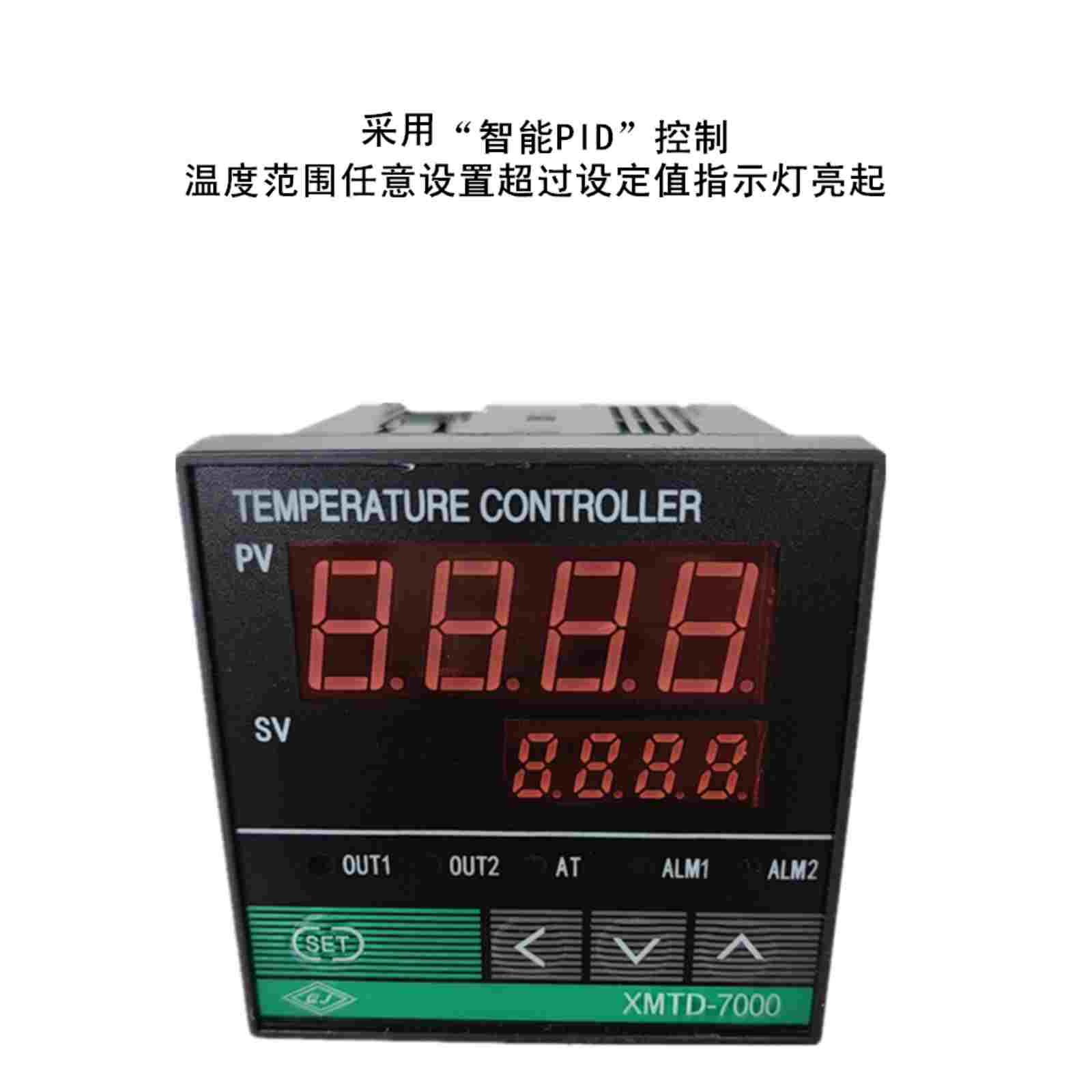 XMTD-7000系列XMTD-7411/7412智能温控仪 温控表 温控器 PID控制