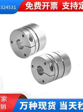 怡合达膜片式联轴器 铝合金 高刚性高速度 螺钉夹紧型DBM51/DBM52