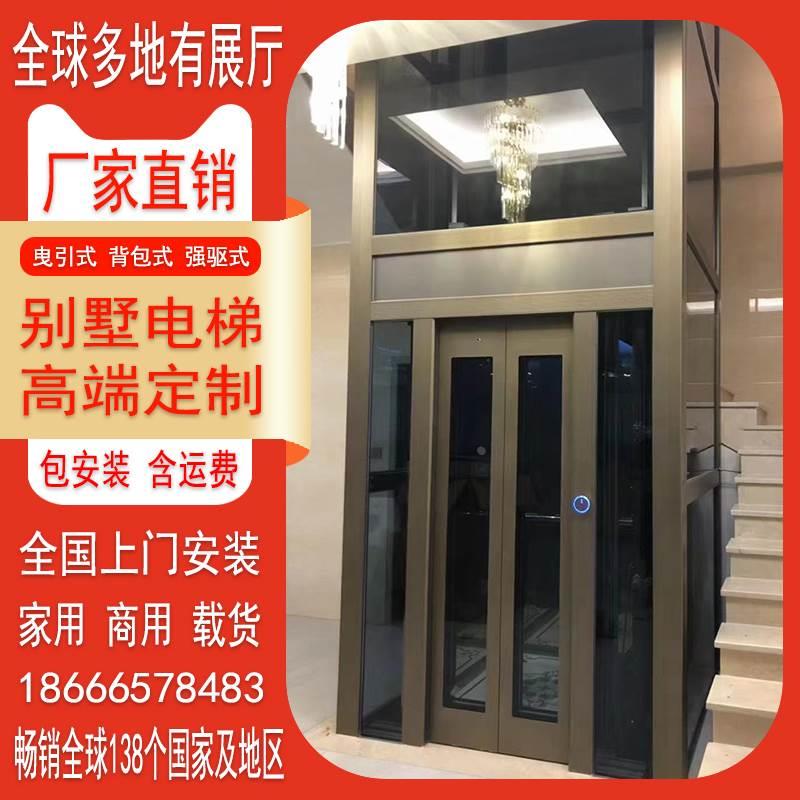 法立奥家用电梯别墅梯客梯货梯户外加装梯私人小型广东厂家直销