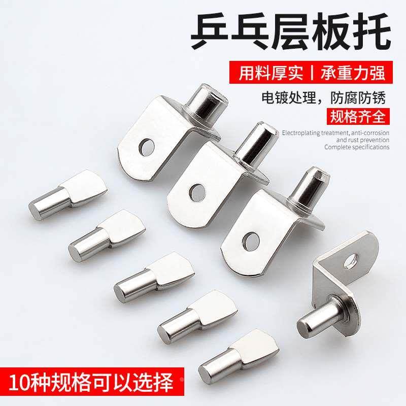 木板隔板拖支撑支架橱柜隔板活动隔板七字层板托固定支架隔板肖,办公设备/耗材/相关服务,其它,淘宝优惠券,粉丝福利购,淘宝优惠卷