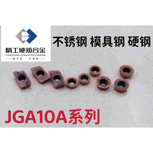 数控铣刀片APMT1604R0.8硬质合金铣床刀头1135高硬不锈钢铣刀刀粒