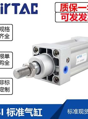 亚德客气缸SI40X25X30X40X50X60X75X80X100X125X150X200X250X300S