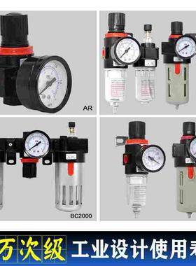 AR AFR BFR AL BL AFC BFC2000 3000 4000调压过滤器油水分离器