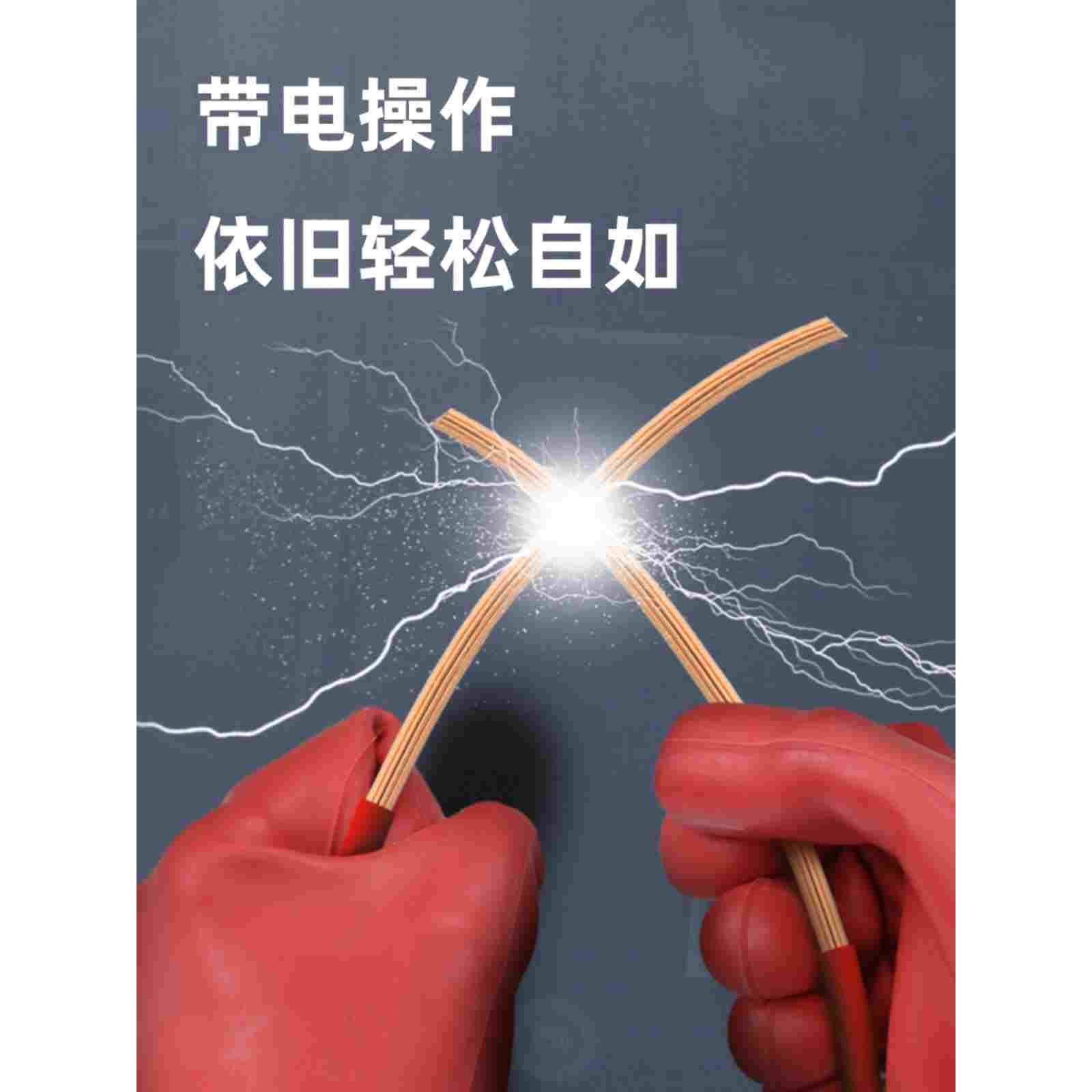 10KV高压绝缘手套电工专用防水橡胶配电室5kv380防电家用220V耐压