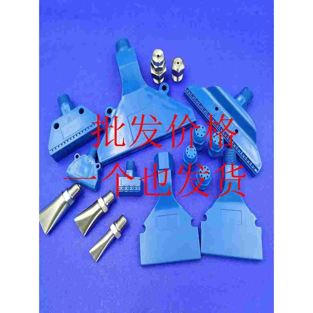 AFTRW30/AFTW20/AFTR15/AFTSP10/15/25/AFTSF15平头空气喷嘴加宽