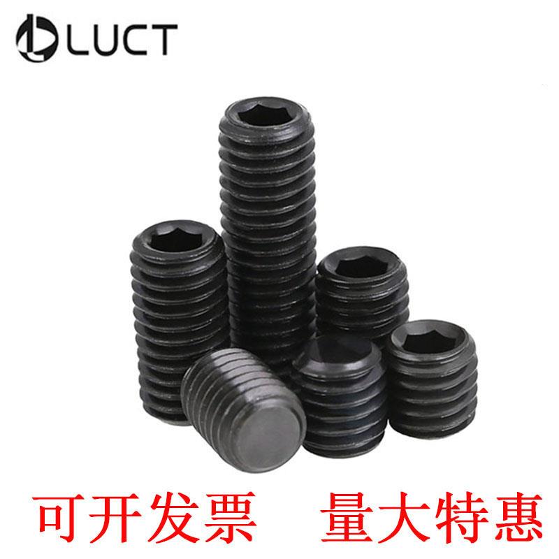 12.9级细牙内六角平端紧定螺钉细扣丝无头螺钉机米螺丝顶丝M30M33