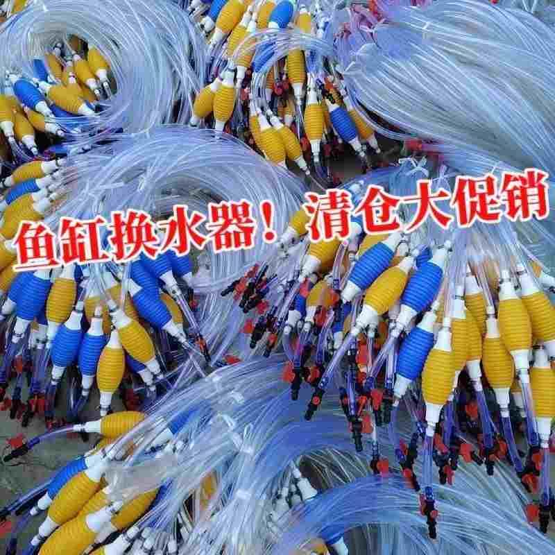 鱼缸换水神器清洗吸水器鱼粪吸便器虹吸管洗沙器抽粪吸屎抽水清理