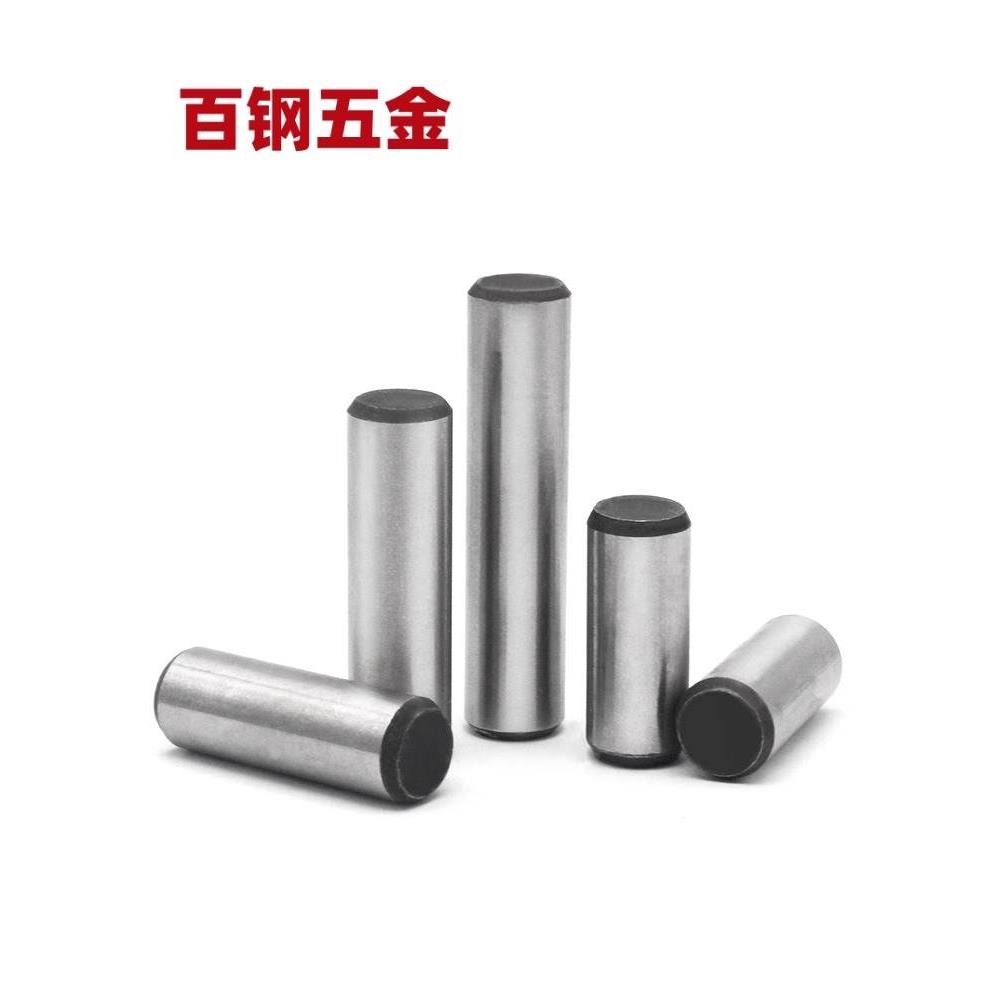 GB119圆柱销45#钢加硬淬火定位销实心固定销钉M3M4M5M6M8M1012M30