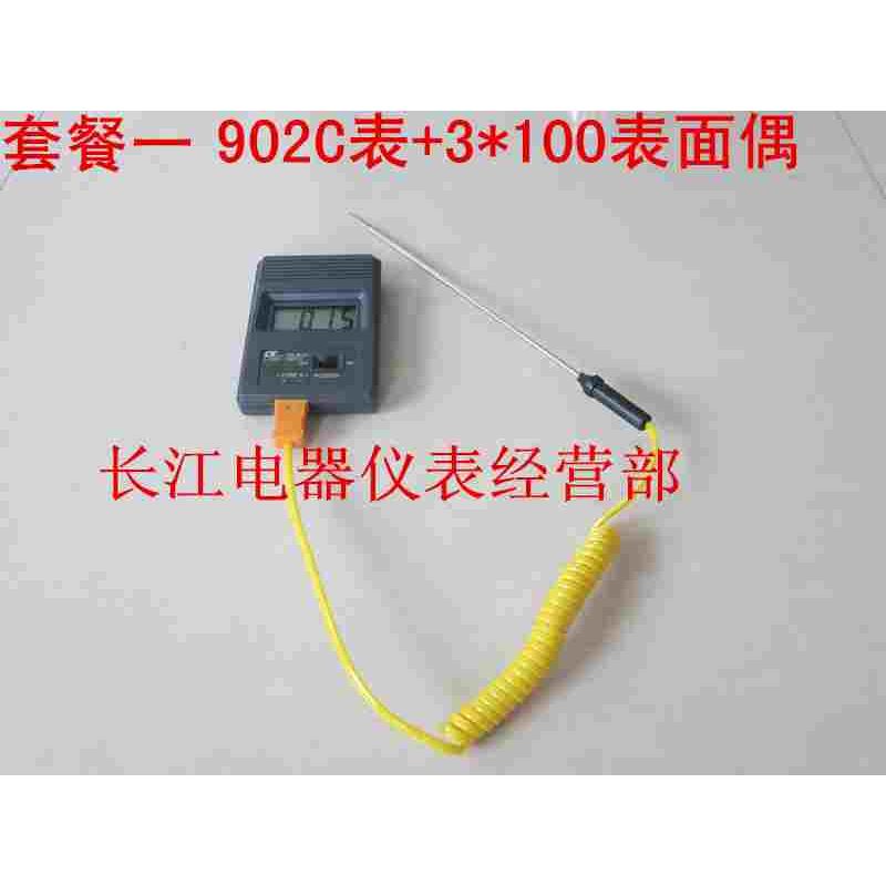 表面热电偶套装/探针式热电偶/测温仪/K型热电偶探头温度计/可选