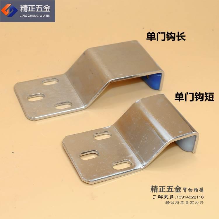 蒸箱门锁钩 蒸柜拉手 蒸柜门锁 蒸饭柜配件 门铰链 商用厨具配件