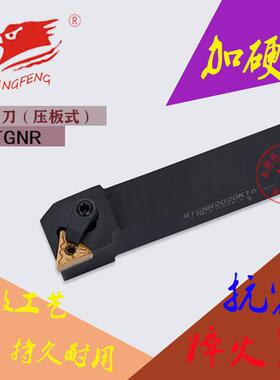 91度外圆车刀数控刀杆 MTGNR/L1616H16/2020K1/2525M16/3232P16