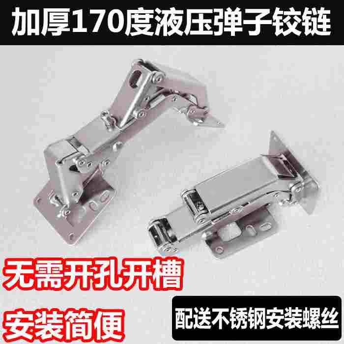 铰链免开孔合页铰链橱柜门大角度重型柜门合页免打孔165度铰链175