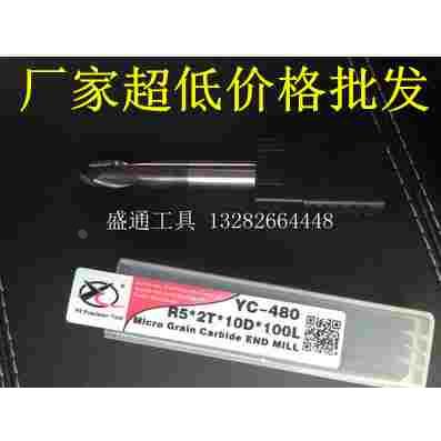 整体合金球头钨钢涂层球头铣刀R1 R2 R3 R4 R5 R6 R8 R10