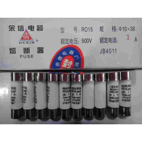 RO15 RT14 RT18 10*38低压熔断器芯/熔断体/陶瓷保险丝/保险管1A