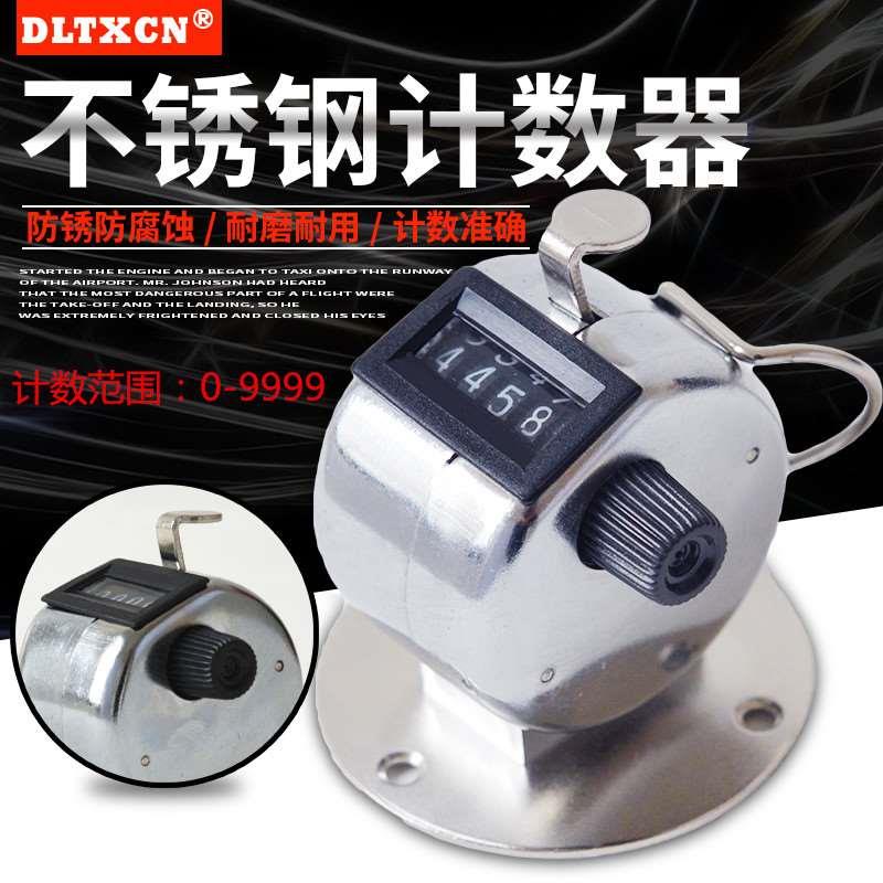 不锈钢机械计数器 手动人流量空乘乘务客舱统计使用金属机芯耐用