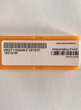 原装 数控刀片 VBGT110304R-F VP15TF