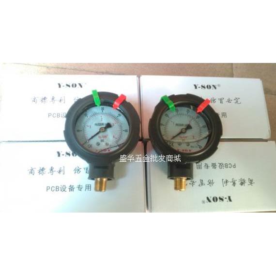 电镀过滤机2分外牙压力表  过滤机充油表 1/4PP充油表 2KG3KG4KG