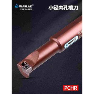 数控内孔切槽刀杆SIGER高速钢小孔槽刀杆内孔槽刀GER200-B槽刀片