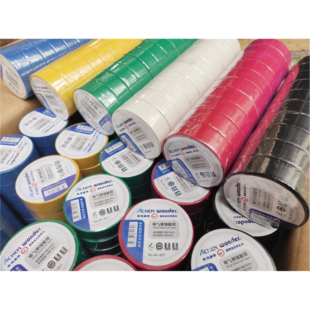 原装萬得电工胶布18mm*10M万得绝缘电气胶带 PVC电工胶布小卷10米