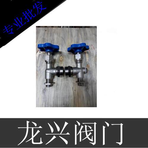 304不锈钢考克丝扣考克/水罐开关/液位计开关控制器