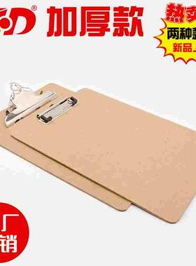 A4板夹可插笔写字垫板文件夹板木板夹纸板书写文具餐厅加厚多功能